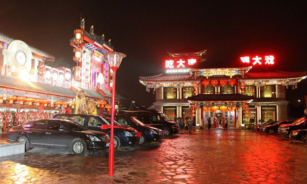 笑星赵本山“刘老根会馆”揭秘