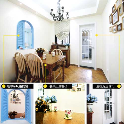 小户型三种装修风格超给力