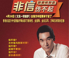 与方中信有个约会，甬见一帘幽梦