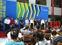 设计艺术与建筑学院2012届优秀毕业设计作品展隆重开幕