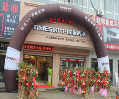 时代1+1 全屋吊顶盛大开张