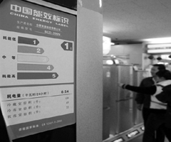 家电维修不规范因素较多 乱象丛生受诟病