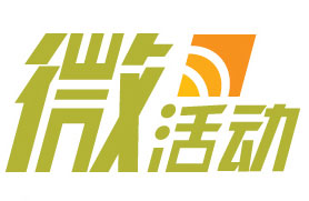 宁波装修网微活动，小投入，大收益