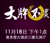 东易日盛（宁波）揭秘大牌不贵的N种理由