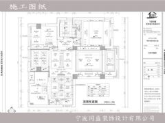 宁波同盛装饰：锦绣东城一户型设计施工图与效果图