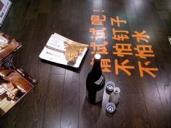 地板展在上海新国际展览中心举行 各式地板让人眼花缭乱