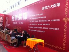 宁波各大家装企业入驻第12届国际家居博览会