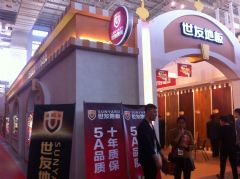 2014宁波家居博览会上的地板企业