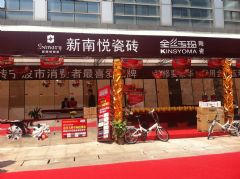 瓷砖卫浴产品争艳2014国际家博会