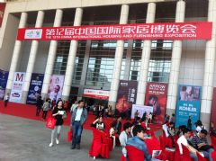 2014宁波首届建筑模型设计大赛