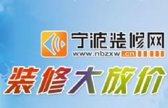 【五一装修大放价】阡陌装饰