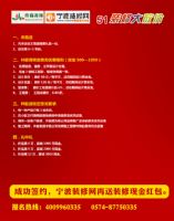 【五一装修大放价】木森装饰