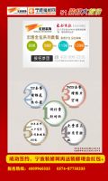 【五一装修大放价】宏居装饰
