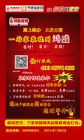 【五一装修大放价】鸿盛装饰