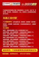 【五一装修大放价】诚发装饰
