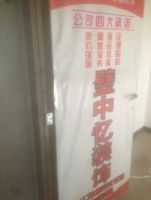 宁波壁中忆装饰五乡李都锦苑水电验收