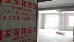 宁波家家和装饰北仑在建工地一览