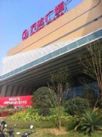 家时代家居杭州万达广场工地紧锣密鼓进行中