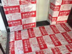 浙江家时代家居宁波泗州家园开工大吉！.