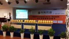 阡陌装饰红星美凯龙鄞州店5楼多功能厅活动现场