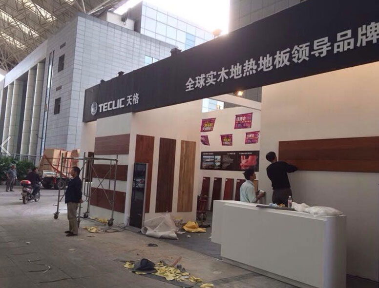 天格地板布展中