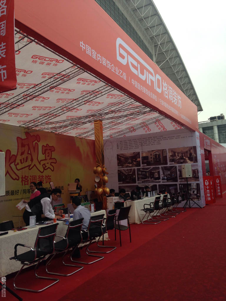宁波格调装饰展位