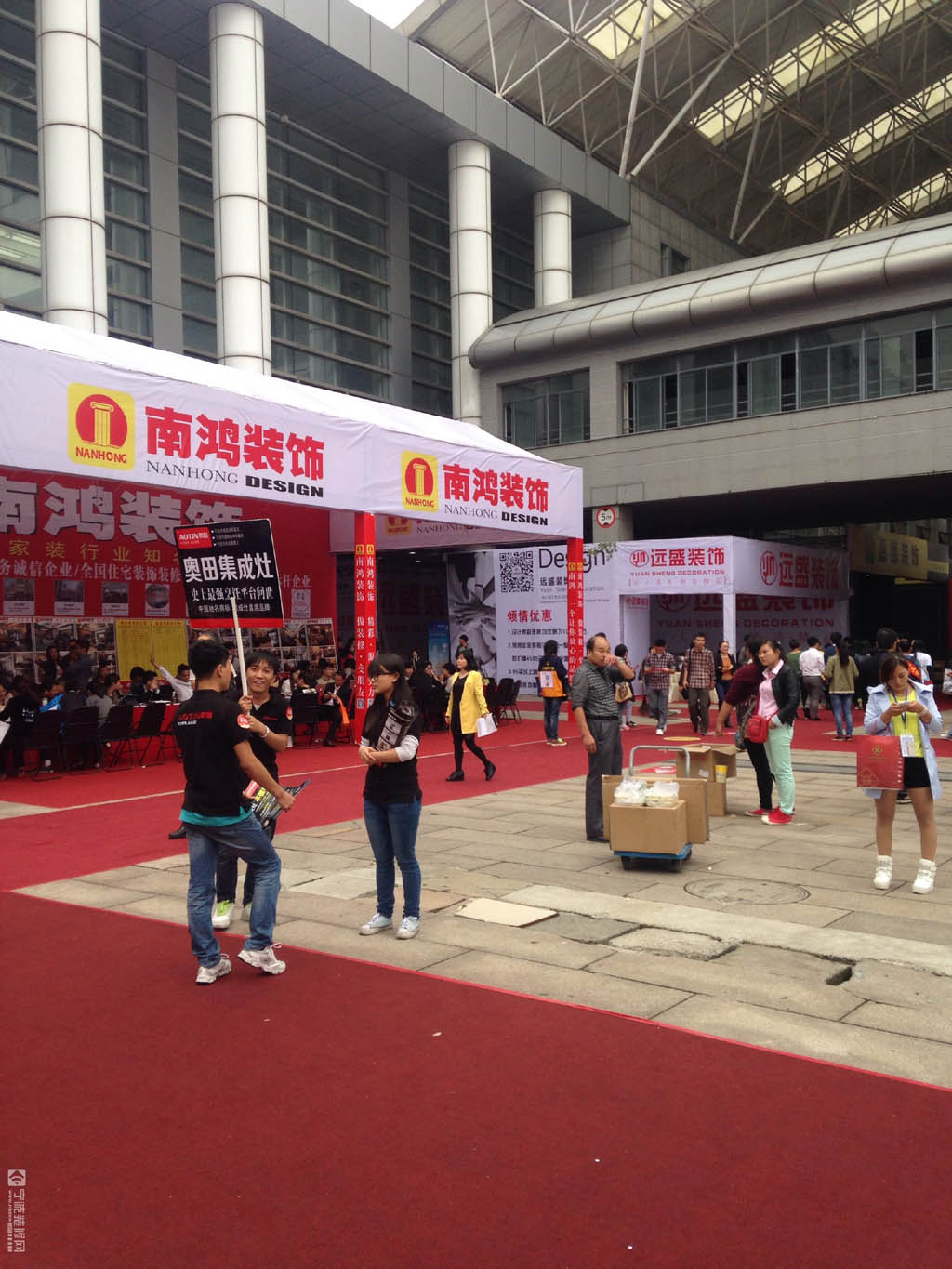 宁波南鸿装饰展位