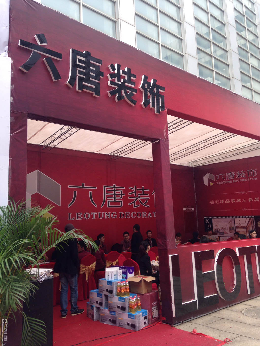 宁波六唐装饰展位