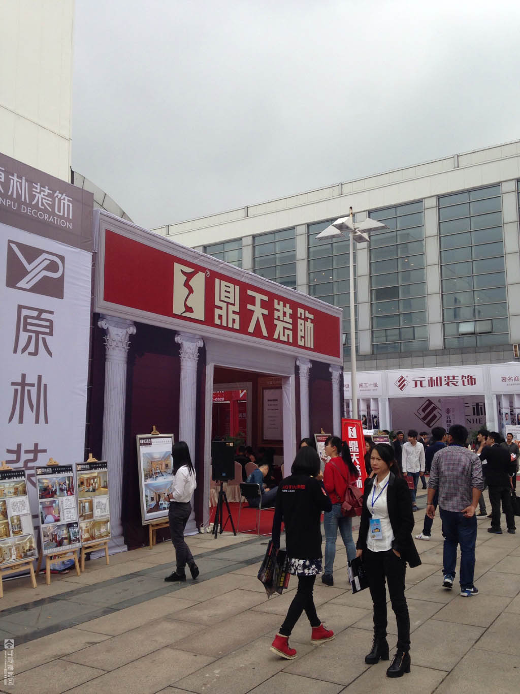 宁波鼎天装饰展位