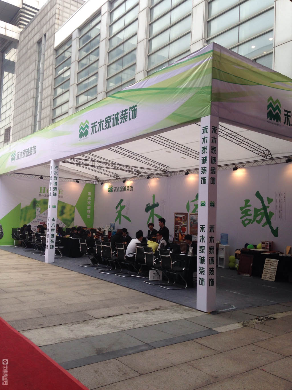 宁波禾木家诚装饰展位