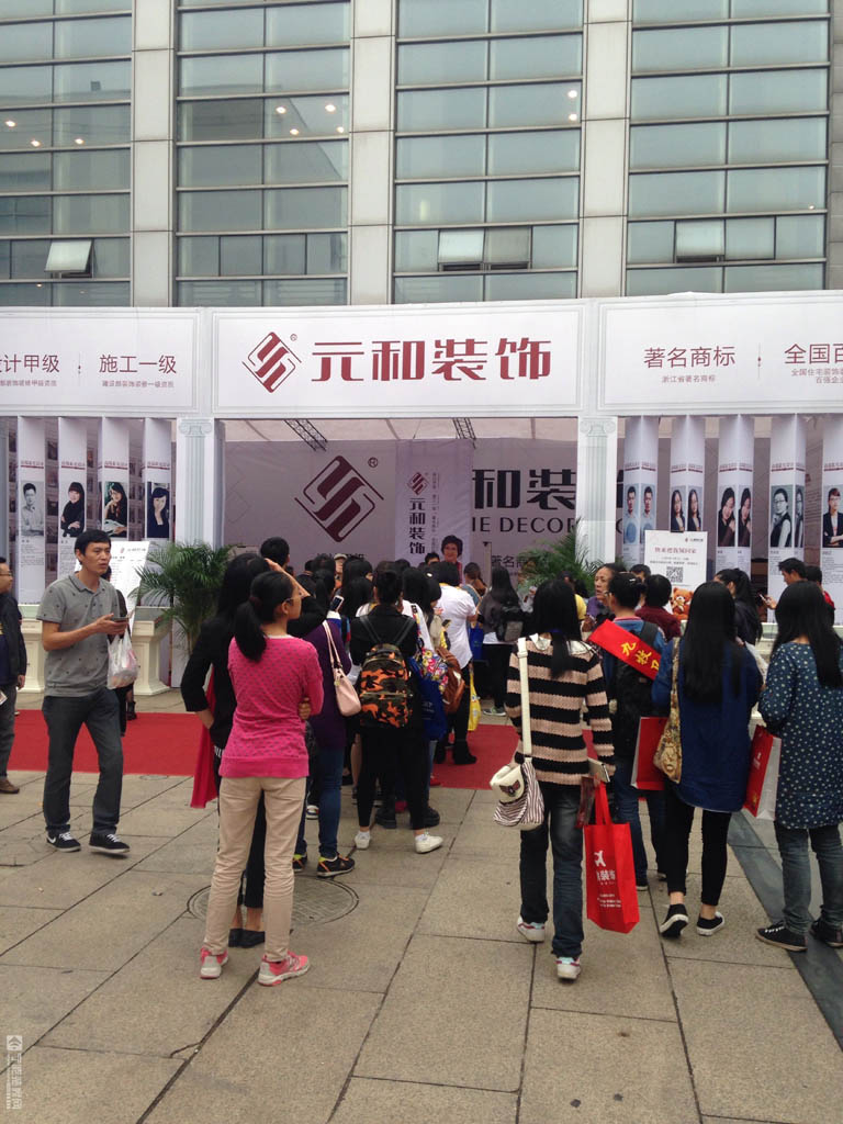 宁波元和装饰展位