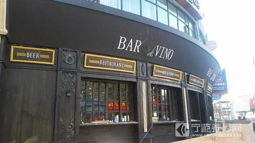 阡陌装饰倾力打造餐厅&酒吧“BAR di VlNO”