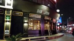 阡陌装饰打造彩虹北路BAR di VINO 元旦试营业