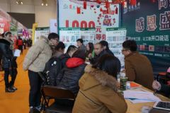 宁波同盛装饰2015第一“蛋”元旦展会现场