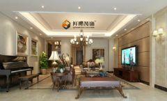 宁波阡陌装饰东海府别墅开工大吉