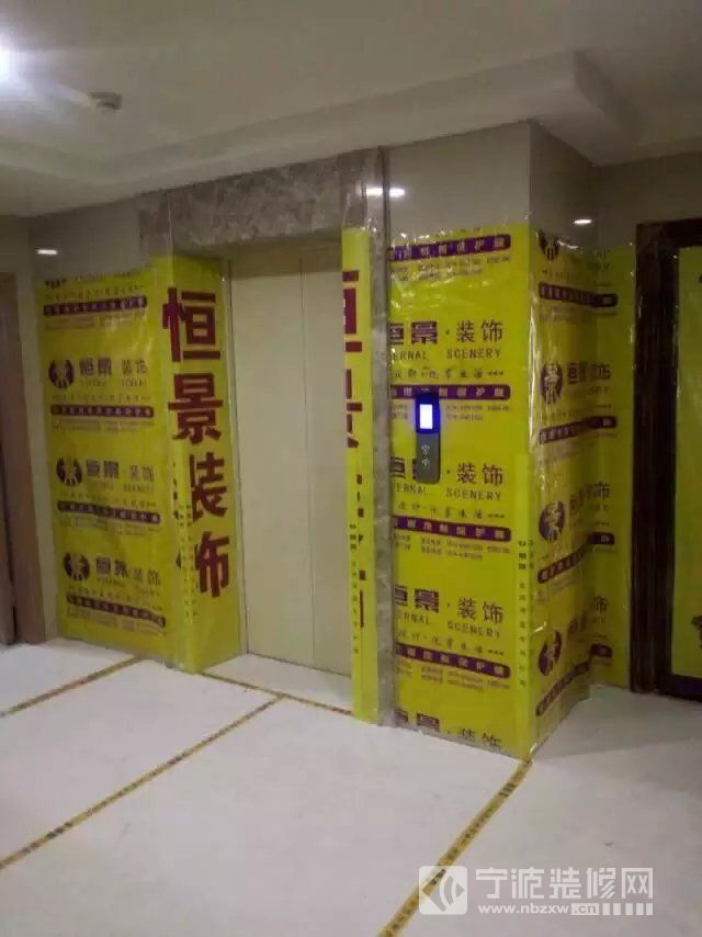 宁波恒景装饰御龙公寓第一套开工大吉