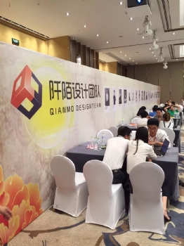 阡陌装饰中秋家装设计品鉴会“瑧品质 巨优惠”  9月20日在宁波威斯汀酒店圆满落幕