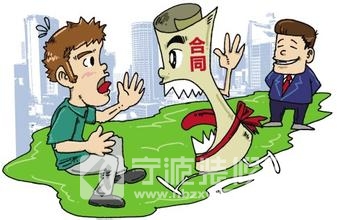 装修知识之签定装修合同要注意的几个方面