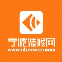 要装修，想装修，请来宁波装修网