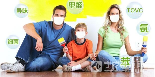 装修除异味妙招看过来
