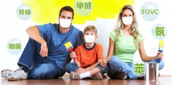 装修除异味妙招看过来