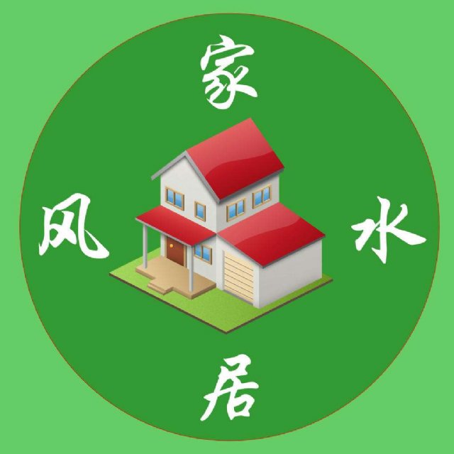 知道最易被忽略的四大家居风水大忌吗？