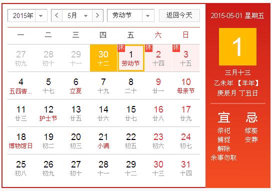 360截图20150430183358890.jpg