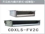 大金中央空调