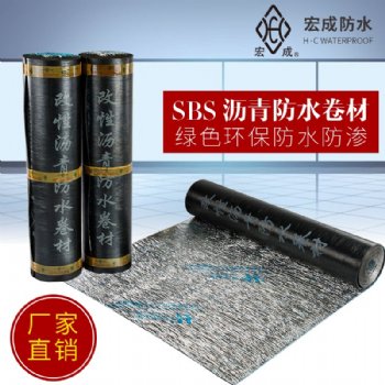 宁波防水卷材 宏成sbs防水卷材 防水材料公司